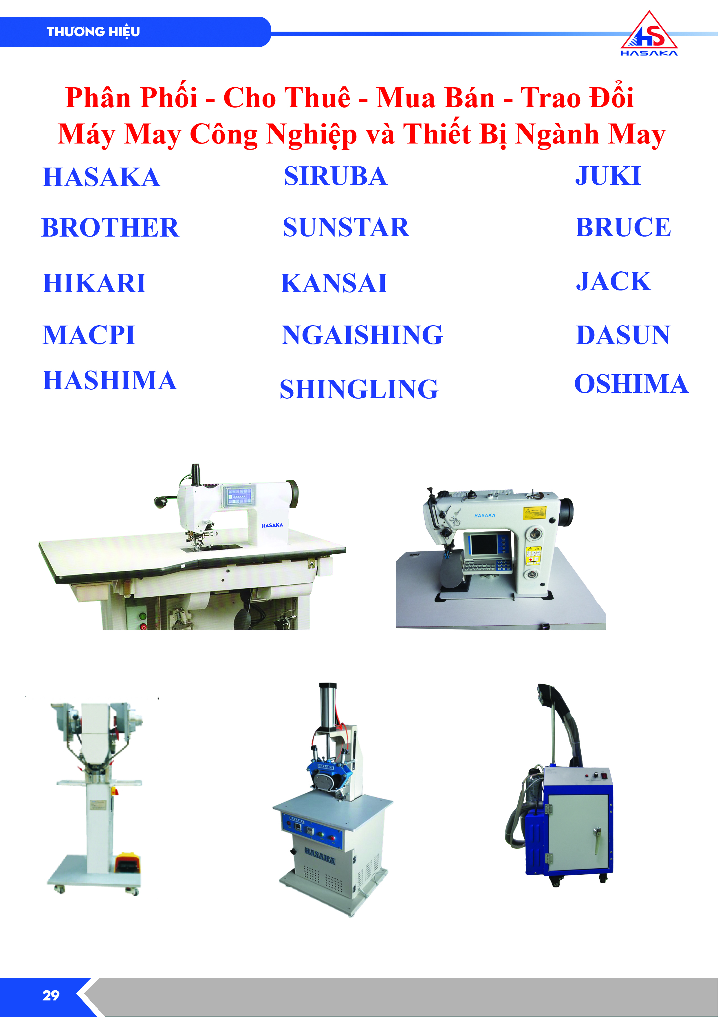Catalogue